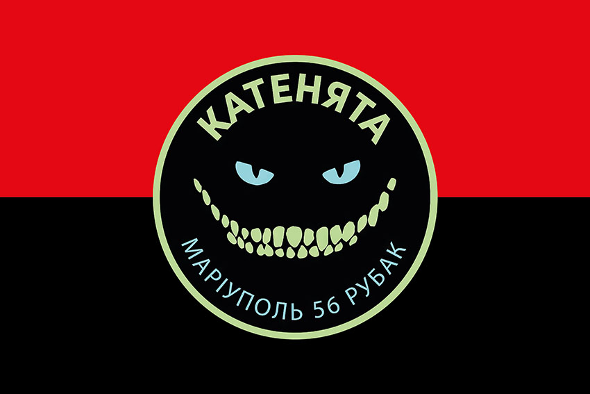 Прапор роти ударних БПЛА 37 ОМПБ «Катенята» 56 ОМПБр ЗСУ червоно чорний