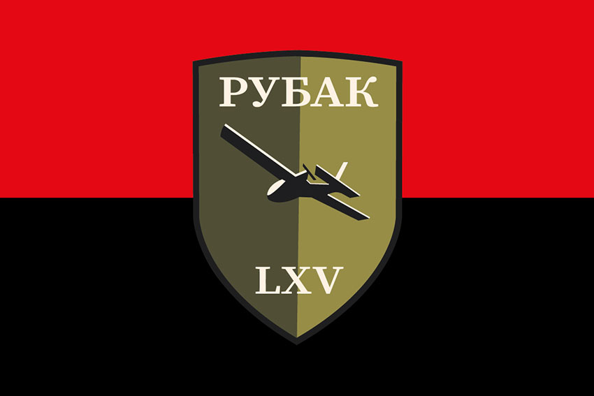 Прапор роти ударних БПЛА 65 ОМБр РУБАК ЗСУ червоно чорний