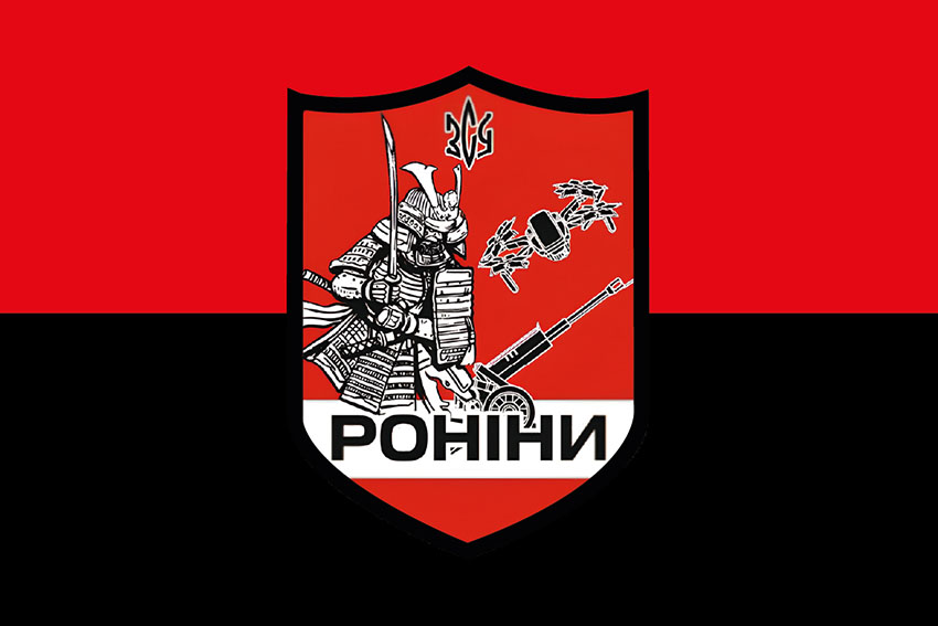 Прапор роти ударних БПЛА 65 ОМБр «Роніни» ЗСУ червоно чорний