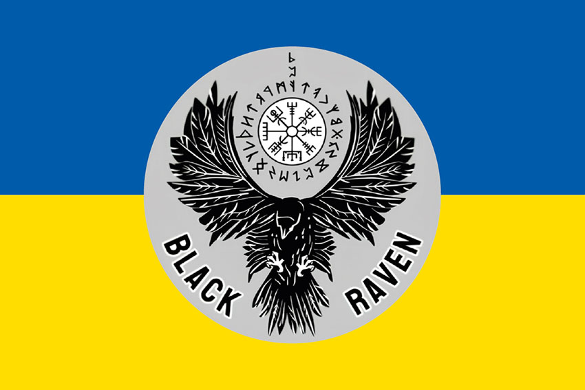 Прапор роти ударних БПЛА 93 ОМБр «Холодний Яр» ЗСУ синьо жовтий