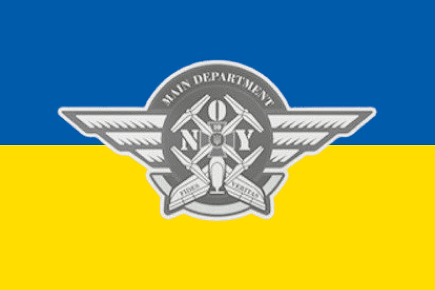 Прапор роти ударних БПЛА Державної прикордонної служби України синьо жовтий