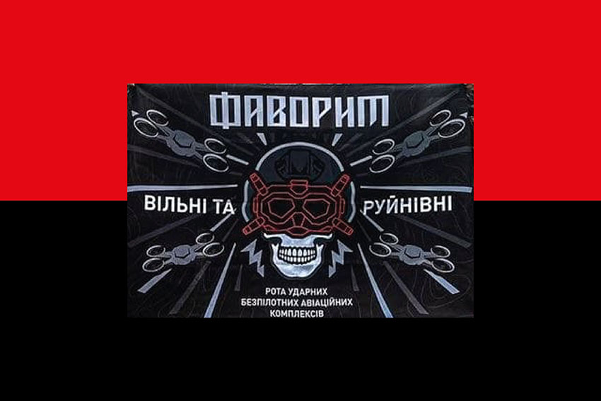 Прапор роти ударних БПЛА «Фаворит» 107 ОБрТрО ЗСУ червоно чорний