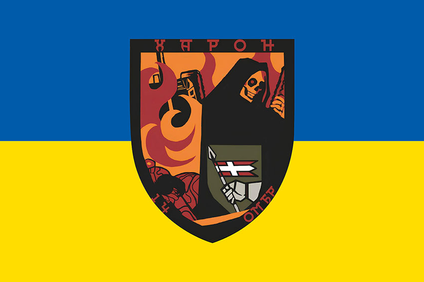 Прапор роти ударних БПЛА «Харон» 14 ОМБр імені Романа Великого ЗСУ синьо жовтий