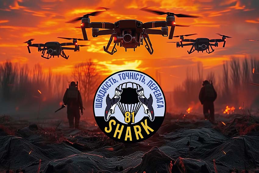 Прапор роти ударних БПЛА «Shark» 81 ОАеМБр Слобожанської ДШВ ЗСУ дрони