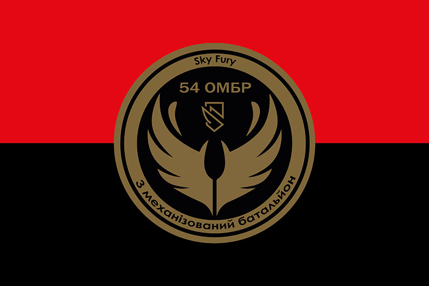 Прапор роти ударних БПЛА «Sky Fury» 3 мехбату 54 ОМБр імені Івана Мазепи ЗСУ червоно чорний