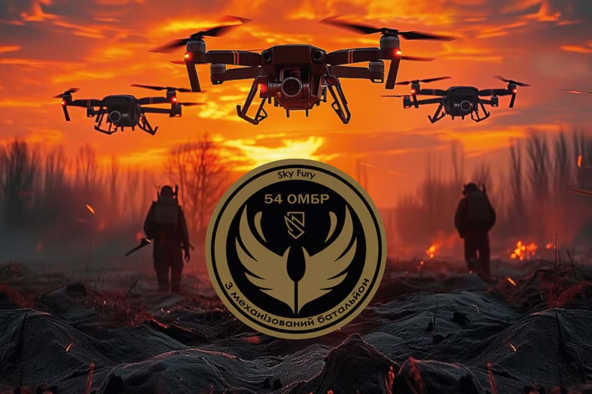 Прапор роти ударних БПЛА «Sky Fury» 3 мехбату 54 ОМБр імені Івана Мазепи ЗСУ дрони