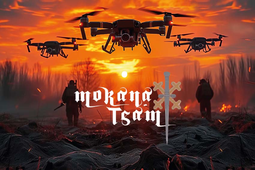 Прапор роти ударних БПЛА підрозділу «Morana team» 47 ОМБр «Маґура» дрони