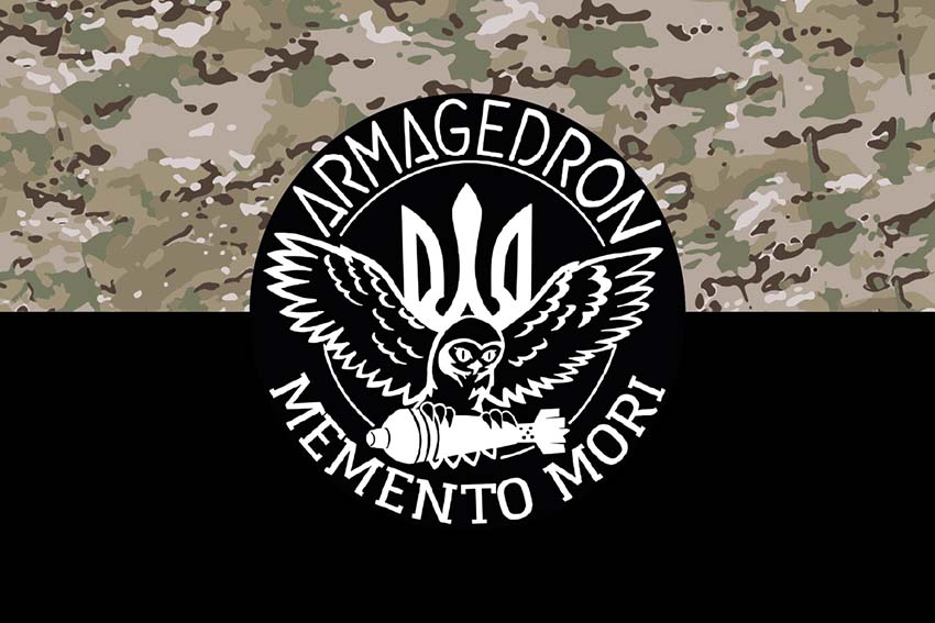 Прапор роти ударних та розвідувальних БПЛА 129 ОБрТрО ЗСУ (лого 2) камуфляж чорний