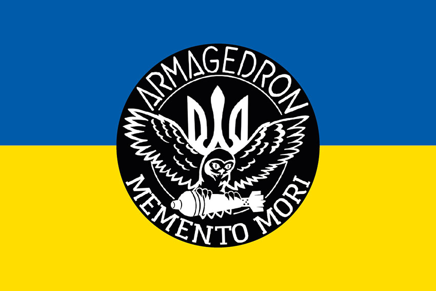 Прапор роти ударних та розвідувальних БПЛА 129 ОБрТрО ЗСУ (лого 2) синьо жовтий