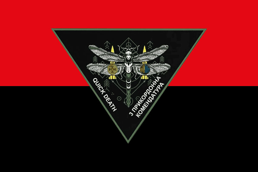 Прапор роти ударних та розвідувальних БПЛА 3 прикордонної комендатури ДПСУ червоно чорний