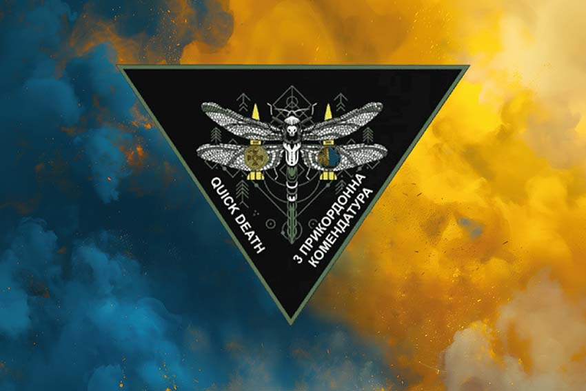 Прапор роти ударних та розвідувальних БПЛА 3 прикордонної комендатури ДПСУ синьо жовтий світанок