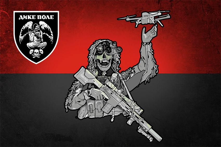 Прапор розвідгрупи «Дике поле» ЗСУ червоно чорний