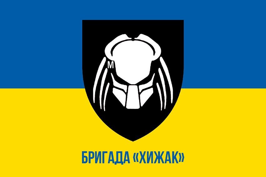 Прапор зведеної стрілецької бригади «Хижак» Департаменту патрульної поліції МВС України синьо жовтий 1