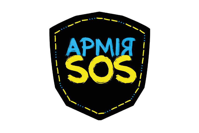 armiia sos 4 jpg