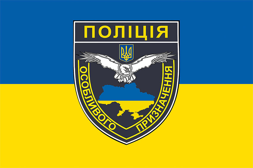 batalion politsii osoblyvoho zhovto synii 1 jpg