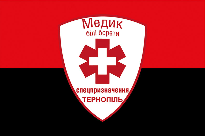 bili berety chervono chornyi 2 jpg