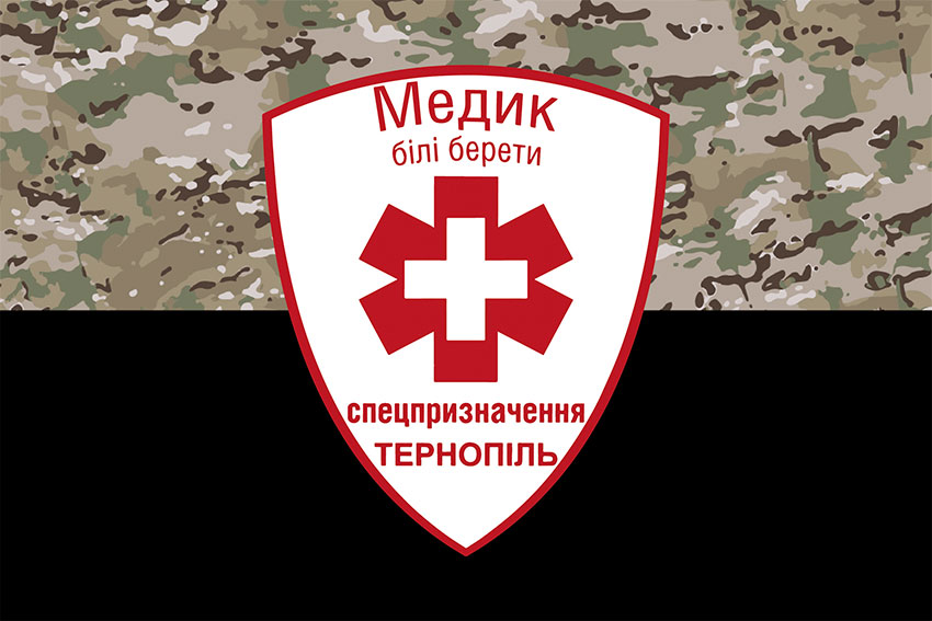 bili berety chornyi kamufliazh 3 jpg