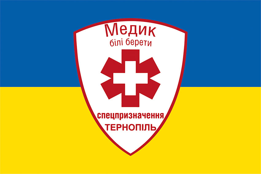 bili berety zhovto synii 1 jpg