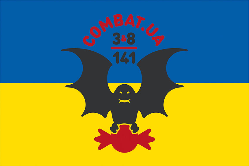 combat ua zhovto synii 1 jpg