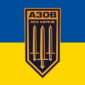 flag azova sso harkov jpg
