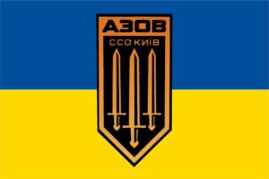 flag azova sso kiev jpg