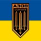flag azova sso kiev jpg