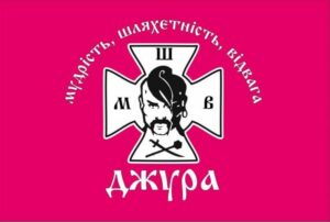 flag dlya igry dzhura jpg