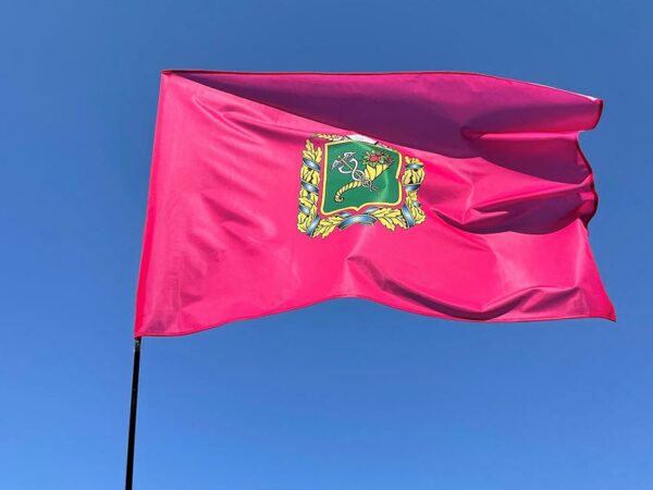 flag harkovskoj oblasti jpg