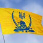 flag kozak jpg
