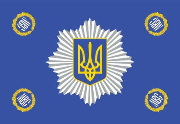 flag mvd ukrainy 2 jpg