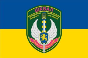 flag pogranichnoj komendatury bystrogo reagirovaniya shkval jpg