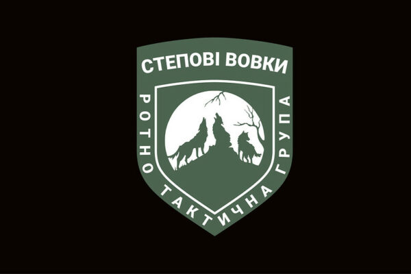 flag rotno takticheskoj gruppy stepnye volki 1 jpg