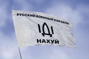 flag russkij voennyj korabl idi na hj 1 1 jpg
