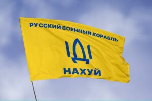 flag russkij voennyj korabl idi na hj zheltyj jpg