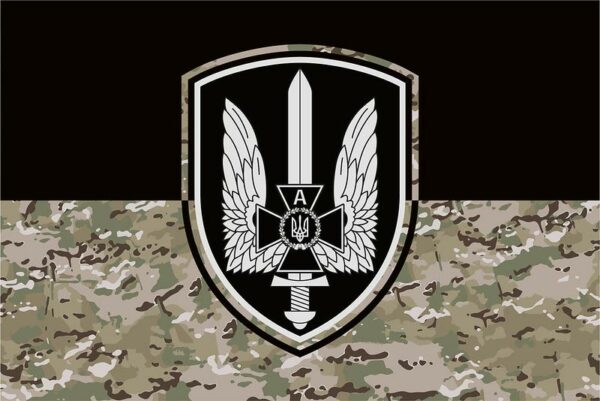 flag speczpodrazdeleniya sbu alfa chernyj kamuflyazh jpg flag speczpodrazdeleniya sbu alfa chernyj kamuflyazh jpg