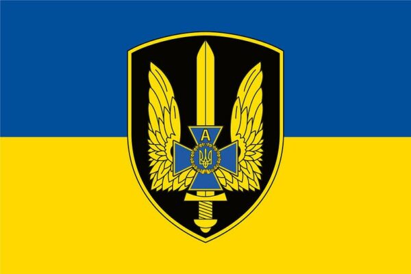 flag speczpodrazdeleniya sbu alfa sine zheltyj jpg flag speczpodrazdeleniya sbu alfa sine zheltyj jpg