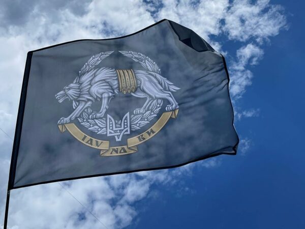 flag sso ukrainy sil speczialnyh operaczij1 jpg