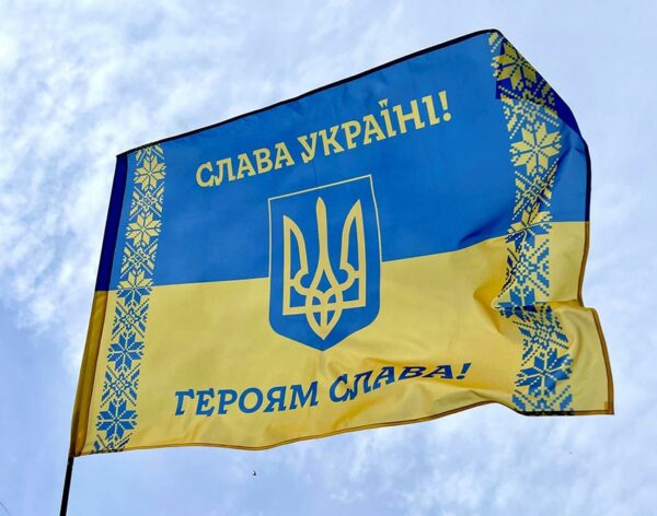 flag ukrainy slava ukraini geroyam slava 1 jpg