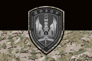 flag vsu 10 j mobilnyj pogranichnyj otryad dozor jpg