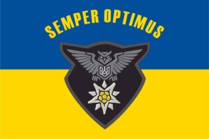 flag vsu 10 ogshbr otdelnaya gorno shturmovaya brygada razvedrota jpg