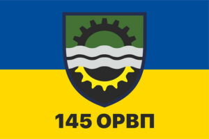 flag vsu 145 orvp otdelnyj remontno vosstanovitelnyj polk jpg