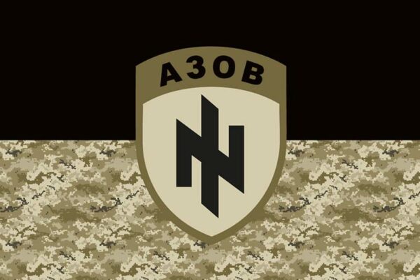 flah azov chernyi kamufliazh jpg flah azov chernyi kamufliazh jpg
