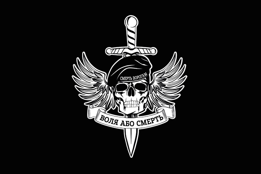 flah cherep krylia jpg