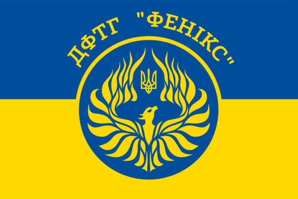 flah dfth fenyks jpg