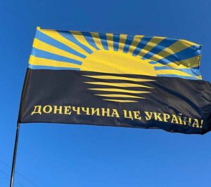 flah donetskoi oblasty donetchyna eto ukrayna jpg