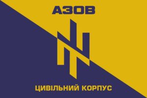 flah hrazhdanskoho korpusa azov jpg