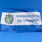 flah khersonskoi oblasty khersonshchyna eto ukrayna jpg