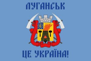flah luhanska luhansk eto ukrayna jpg