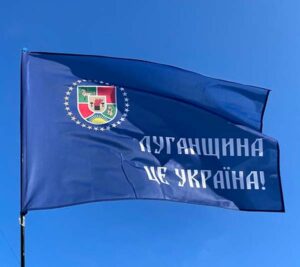 flah luhanskoi oblasty luhanshchyna eto ukrayna jpg
