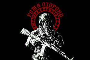 flah rota okhrany jpg